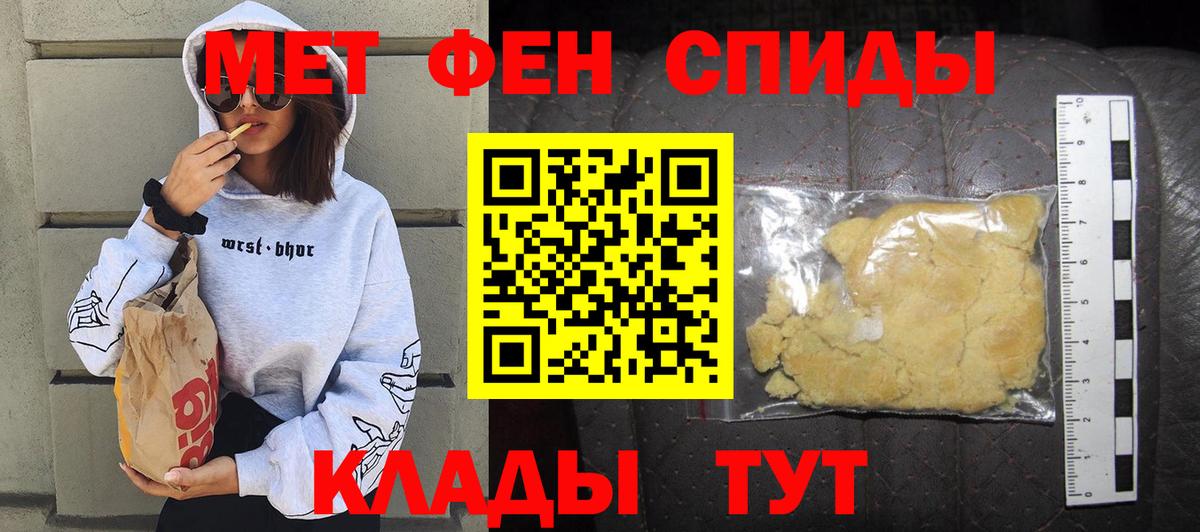 Севастополь  АМФЕТАМИН  Вход с VPN  АМФ Premium 