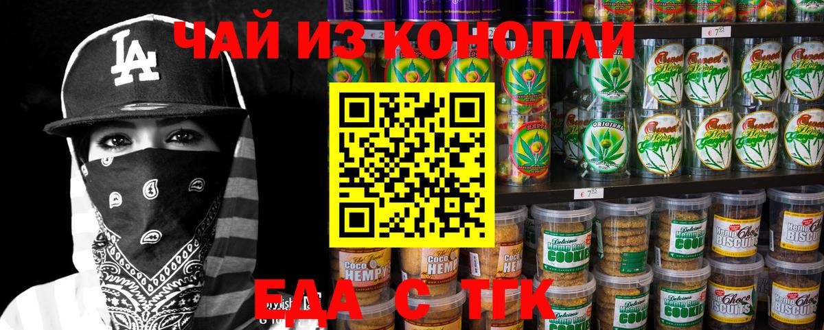 Мефедрон   ГАШ  Бошки Шишки  Севастополь  LSD-25  Вход с VPN  Cocaine 