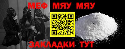 метадон Обнинск