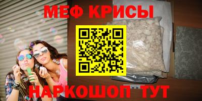 метадон Обнинск
