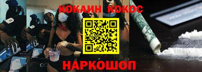 дживик Обь