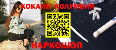 метадон Обнинск