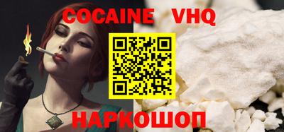 дживик Обь