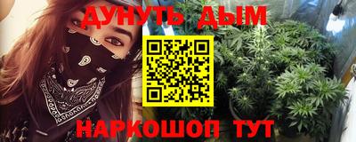 метадон Обнинск