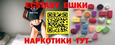 MDMA Нягань