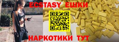 метадон Обнинск