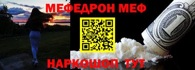 метадон Обнинск