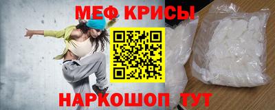 метадон Обнинск