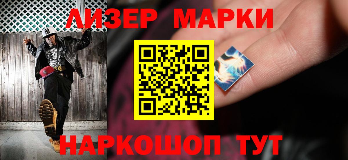 ЛСД экстази кислота Севастополь