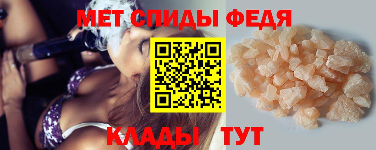 Метамфетамин пудра  Метамфетамин пудра  Севастополь  Вход с VPN 