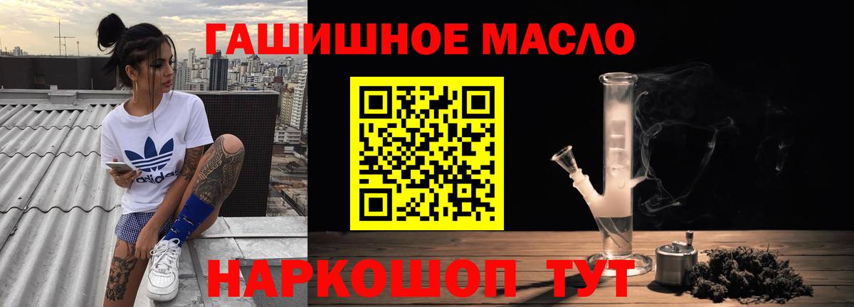 ТГК вейп с тгк Севастополь