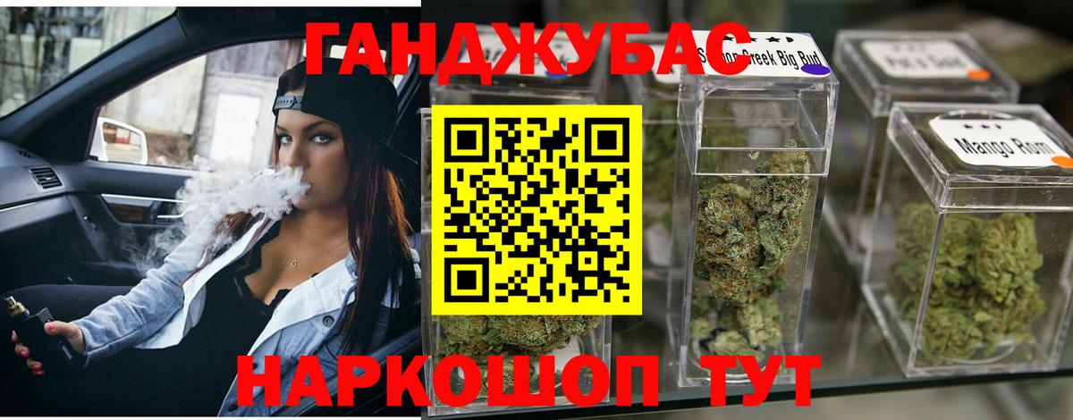 МАРИХУАНА гибрид  Канабис THC 21%  Вход с VPN  Севастополь  Шишки марихуана LSD WEED  Канабис сатива 