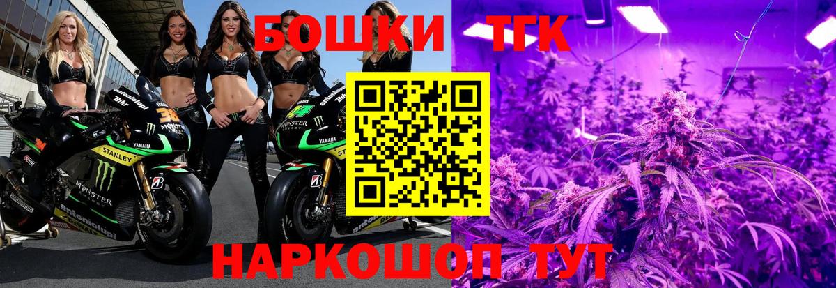 МАРИХУАНА LSD WEED Севастополь